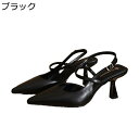 パンプス レディース ヒールサンダル ポインテッドトゥ ピンヒール フォーマルシューズ 7cmヒール バックストラップ 美脚 淑やか 脱げにくい 歩きやすい 通...