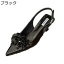 バックストラップ パンプス 花飾り ポインテッドトゥ 太ヒール レディース ポインテッドトゥ 歩きやすい ピンヒール サンダル ストラップ 可愛い エレガント 走れるパンプス 結婚式 宴会
