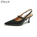 パンプス レディース ポインテッドトゥ 7cmヒール バックストラップ ピンヒール 脱げにくい 歩きやすい シンプル 春夏 ハイヒールサンダル ストラップ おしゃれ 通勤 結婚式 卒業式 発表会