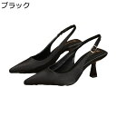 ポインテッドトゥ バックストラップ 美脚 パンプス 7cmヒール サンダル セパレート ピンヒール アンクルストラップ パーティ シンプルデザイン 卒業式 入学...