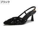 パンプス バックストラップ ポインテッドトゥ スパンコール 7cm ストラップ サンダル キラキラ 美脚 脱げない セパレートパンプス ピンヒール キャバサンダル パーティ 結婚式 披露宴