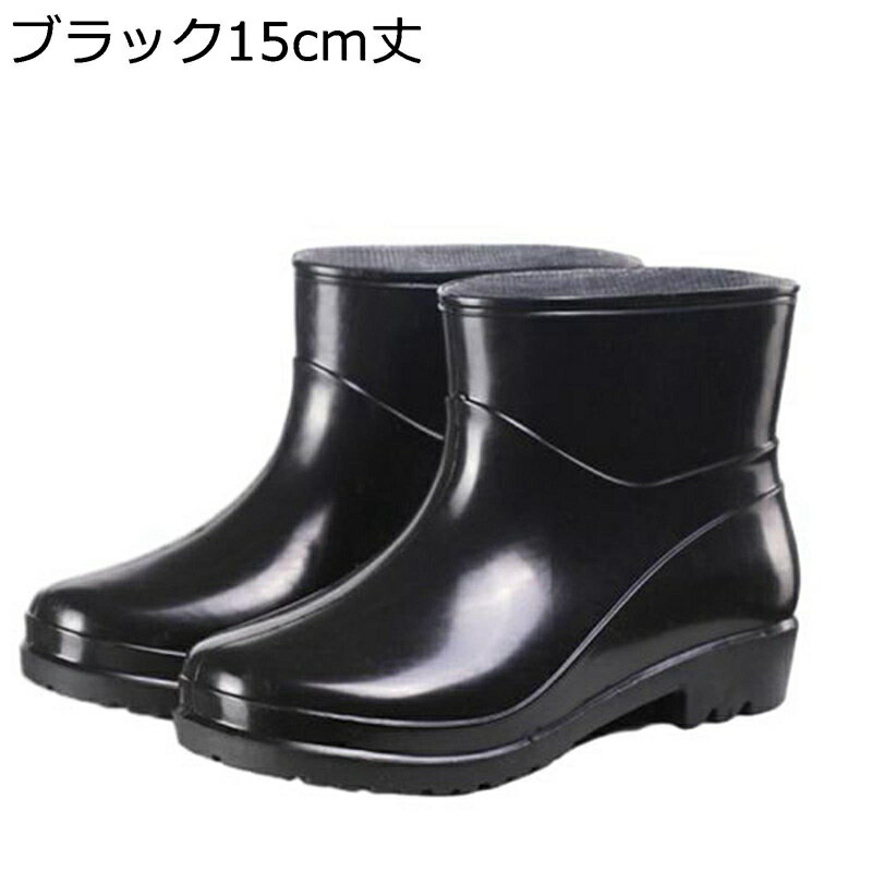 レインブーツ レディース 滑り止め ロングブーツ 雨用 スリッポン サイドゴア 大雨 梅雨 台風 雪の日 生活防水 釣り 作業用 農作業 花見 泥除け 春夏秋 レインシューズ 防水ブーツ フラット