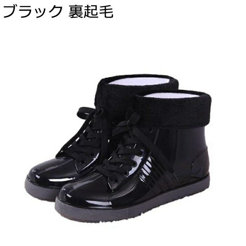 レインブーツ レディース ミドル丈 雨用 ショートブーツ スリッポン フラット 雨の日 梅雨対策 台風対策 晴雨兼用 生活防水対応 防水シューズ 仕事 日常用 農作業 花見 泥避 PVCソール 春夏秋