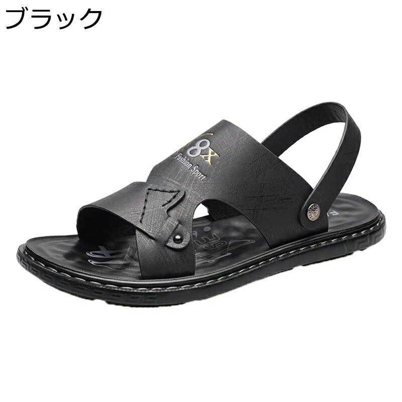 サンダル メンズ 夏用サンダル おしゃれ 韓国 通気性 カジュアル 外履き 滑り止め 速乾 すべり止め ビーチサンダル 室内/室外履き替え 2way
