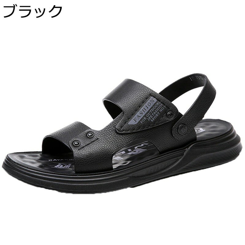 ファッションサンダル メンズ サンダル 夏用 ビーサン ビーチサンダル 外履き 本革 韓国 おしゃれ 通気 速乾 滑り止め カジュアルサンダル 2way ハワイ 海辺 お庭