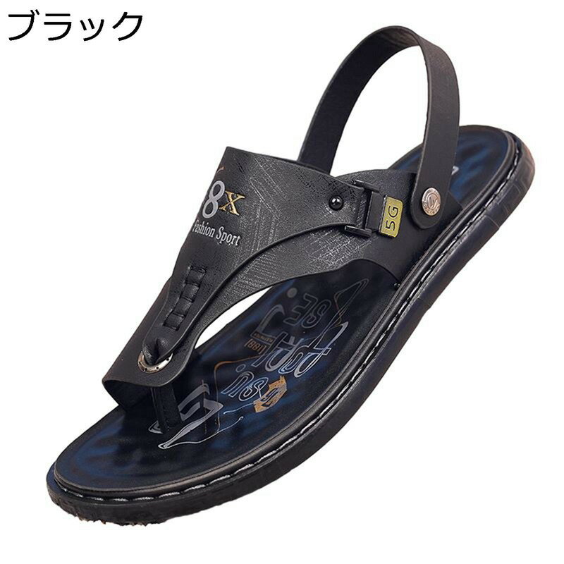 トングサンダル メンズ サンダル 鼻緒付き ビーチサンダル 夏用 ビーサン おしゃれ 通気 速乾 滑り止め ハンドメイド カジュアルサンダル 水陸両用 ウォーキング 通学