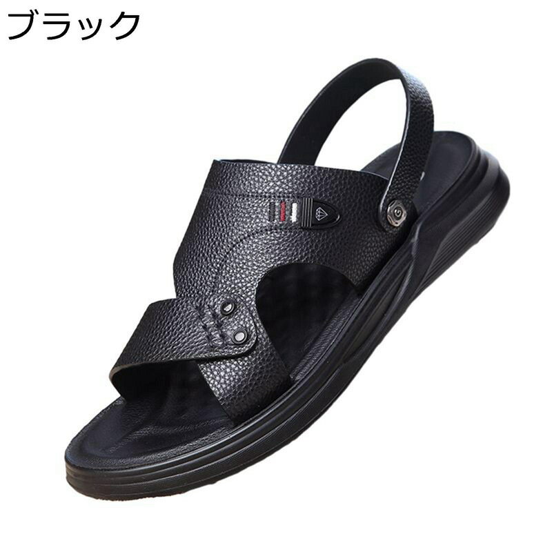 サンダル メンズ サマーサンダル 大きいサイズ 本革サンダル 厚底 レトロ 滑り止め 通気性 軽量 カジュアル ビーサン 通勤 海辺 お庭 運転 ビーチサンダル