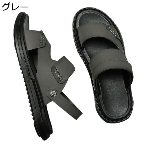 サンダル メンズサンダル ファッションサンダル 外履き 両用 通気性 オシャレ 滑り止め 歩きやすい 男性サンダル カジュアル 夏用 ビーチサンダル ウォーキング 通学 通勤
