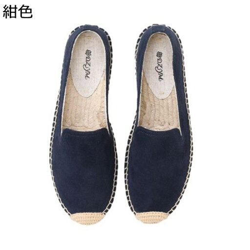 大きいサイズ エスパドリーユ スリッポン 男女兼用 フラット 亜麻 エスパドリーユシューズ ジュート底 キャンバス 帆布 ローカット 無地 美脚 低反発 脱ぎ履きやすい スニーカー 春夏 涼しい 大きいサイズ エスパドリーユ スリッポン 男女兼用 フラット 亜麻 エスパドリーユシューズ ジュート底 キャンバス 帆布 ローカット 無地 美脚 低反発 脱ぎ履きやすい スニーカー 春夏 涼しい