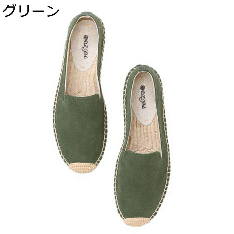 大きいサイズ エスパドリーユ スリッポン 男女兼用 フラット 亜麻 エスパドリーユシューズ ジュート底 キャンバス 帆布 ローカット 無地 美脚 低反発 脱ぎ履きやすい スニーカー 春夏 涼しい