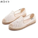 エスパドリーユ スニーカー レディース フラットシューズ スリッポン スニーカー ジュート底 メッシュ 花柄 レース ローカット 春夏秋 クロシェ編み 綿麻 旅...