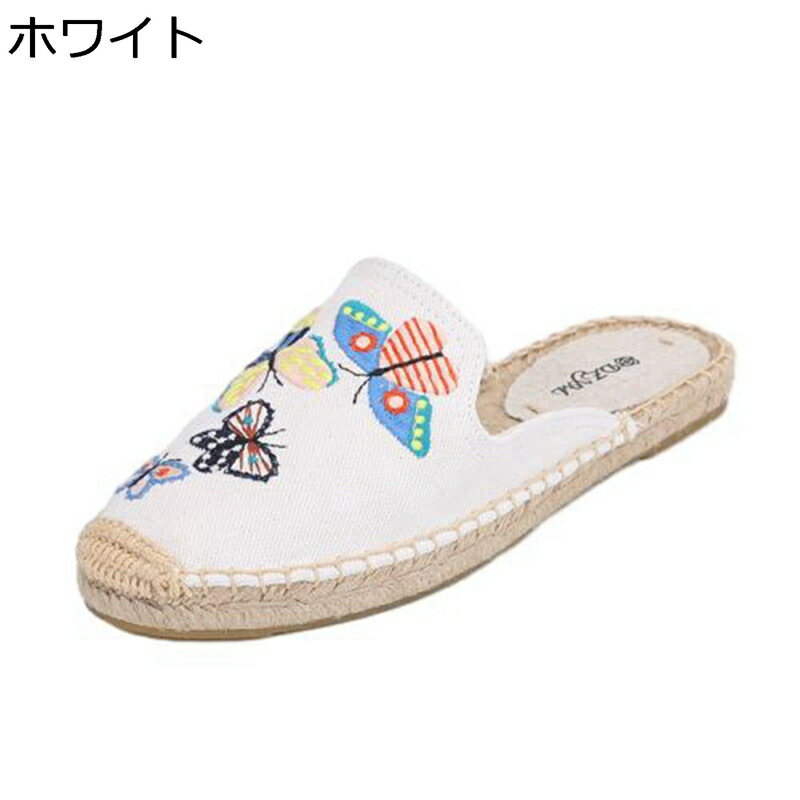 ミュール エスパドリーユ レディース 刺繍 蝶柄 スリッパ フラット キャンバスシューズ ジュート底 夏 ..