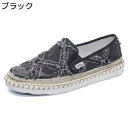 エスパシューズ ローファー メンズ スリッポン ジュート底 エスパドリーユ フラットシューズ ズック 履き心地 通気性 スリッポン デッキシューズ 低反発 春夏...