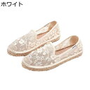 フラットシューズ カジュアルシューズ レディース スリッポン ジュート底 メッシュ レース 花柄 ジュート巻き 厚底 婦人靴 滑りにくい 刺繍 蒸れない 低反発...