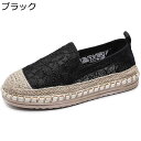 エスパシューズ スニーカー レディース メッシュ 花柄 スリッポン ジュート底 フラット 綿麻 厚底 デッキシューズ 通気性 リネン カジュアルシューズ 滑り止...