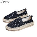 ジュートシューズ スニーカー スリッポン ジュート底 レディース エスパドリーユ キャンバス ローカット 帆布 フラット ローファー 滑り止め 花柄 履き心地 ...
