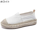 ジュートシューズ レディース スリッポン フラット エスパドリーユ バイカラー カジュアルシューズ キャンパス ローカット ジュート底 滑りにくい スニーカー ...