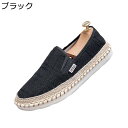 フラットシューズ スニーカー メンズ スリッポン ジュート底 春夏 帆布 ローカット フラット 脱ぎ履き簡単 脱げない デッキシューズ キャンパスシューズ カジュアル やんわり 夏 通勤 お出かけ