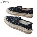 エスパシューズ レディース ローファー フラット スリッポン ジュート底 エスパドリーユ キャンバス 帆布 フラット 滑りにくい 花柄 脱ぎ履き簡単 疲れにくい 柔らかい 春夏 女性 カジュアル