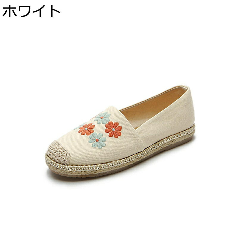 エスパドリーユ レディース 刺繍 フラット スリッポン ジュートシューズ ローファー スニーカー ジュート底 ぺたんこ 婦人靴 春夏秋 防..