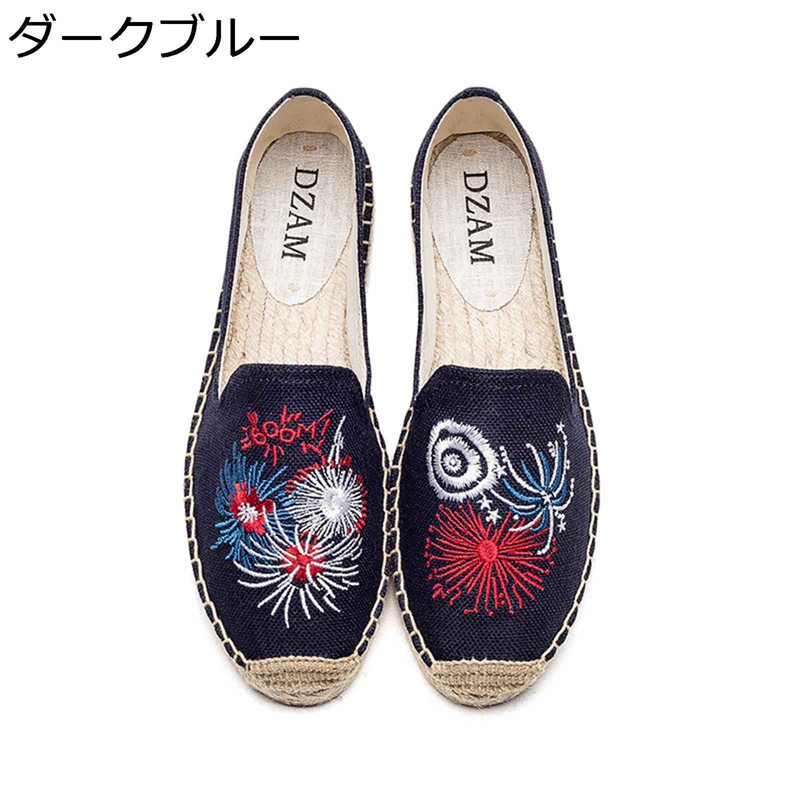 エスパドリーユシューズ スリッポン ジュート底 レディース 花柄 刺繍 キャンバス 帆布 フラット ローファー 婦人靴 滑りにくい ローカット 蒸れない 美脚 低反発 春夏 通勤 パンプス 通勤