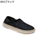 キャンパスシューズ メンズ エスパシューズ スニーカー フラット ローファー ジュート底 スリッポン ローカット 春夏秋 滑り止め バイカラー 蒸れない 運転 ...