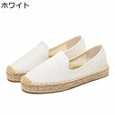 エスパシューズ スニーカー レディース ジュート底 スリッポン キャンパス 春夏秋 綿麻 フラット 滑りにくい 走れる 快適 通気性 カジュアル リゾート 日常 おしゃれ ウィメンズ メンズ デート