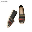 フラットシューズ スニーカー スリッポン ジュート底 レディース エスパドリーユ キャンバス 帆布 フラット ママシューズ 滑りにくい 走れる 刺繍 蒸れない ...