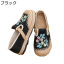 フラットシューズ ローファー レディース スリッポン ローカット ジュート底 バイカラー ママシューズ 春夏秋 花刺繍 綿麻 レース ローカット 滑りにくい 通...