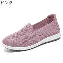 スニーカー レディース メンズ スリッポン ママシューズ 通気性よい 軽い ウォーキングシューズ 高齢者シューズ 看護師靴 婦人 ユニセックス 立ったまま履ける...