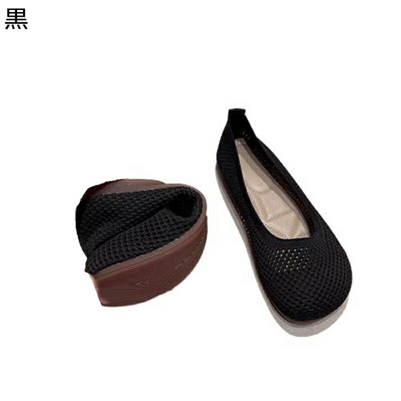 ニットパンプス レディース フラットシューズ ラウンドトゥ ペタンコ ローヒール メッシュ 疲れない 痛くない ママシューズ 蒸れない 柔らかい 春夏秋 脚長効果 デート 同窓会 アウトドア