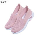 スニーカー レディース メンズ ママシューズ スリッポン 軽い 高齢者靴 ニット ウォーキングシューズ 主婦 ナース メッシュ 通気性いい 立ったまま履ける 買...