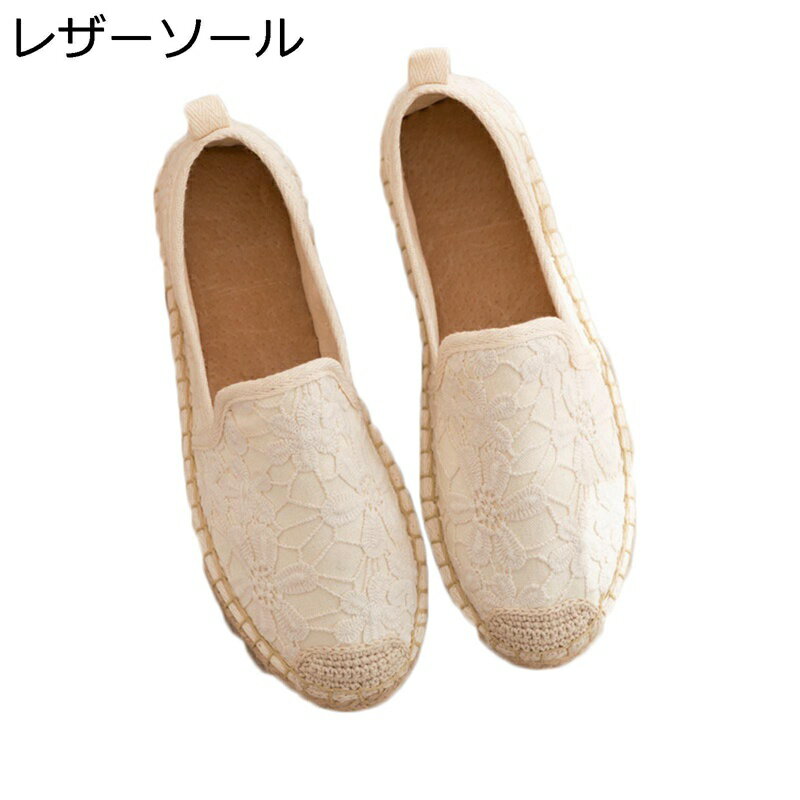 【ALDO】エスパドリーユ Santaclara フラット スリッポン 楽天市場】エスパドリーユ スリッポン(レディース靴|靴)の通販