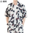 羽織り 和式パーカー メンズ 夏 七分袖 エスニック 和柄 和風シャツ 浴衣 カーディガン カジュアル 紫外線対策 コート 薄手 アウター 大きいサイズ ストリ...