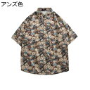 ビーチシャツ メンズ 半袖シャツ 総柄 クマ柄 夏 薄手 アロハシャツ ハワイ風 ビーチシャツ 日焼け防止 カジュアル かっこいい 汗染み防止 ユニセックス ゆ...