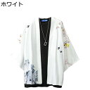 メンズ 羽織り 花鳥柄 アウター 和式パーカー 夏 七分袖シャツ 甚平 和服 トップス ゆったり UVカット コート 大きいサイズ クラシック プリント 冷房対...