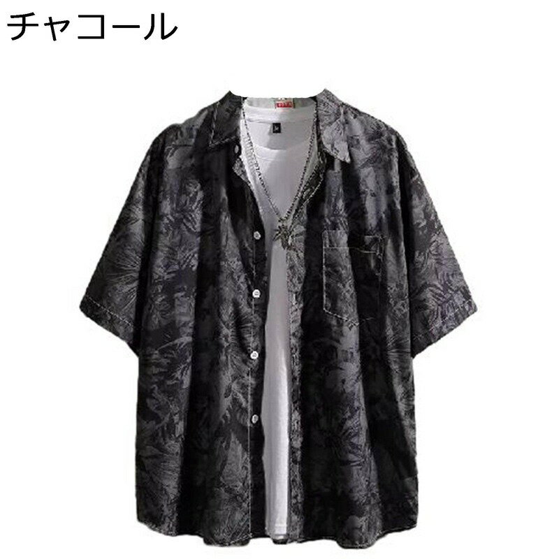 メンズ アロハシャツ 総柄 夏服 薄手 ハワイ風 ビーチシャツ 日焼け防止 カジュアル 涼しい 通気性 アウター プリントシャツ ユニセックス ゆったり 大きいサイズ 旅行 アウトドア 夏祭り