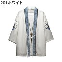 メンズ 和式パーカー 夏 七分袖 和風シャツ クラシック 刺繍 和服 カーディガン 薄手 羽織り ゆったり UVカット コート おおきいサイズ 原宿風 冷房対策...