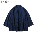 アウター 和式パーカー メンズ 夏用 七分袖シャツ シンプル 無地 和服 カーディガン カジュアル 日焼け止め ジャケット 大きいサイズ 原宿風 プリント 冷房対策 ビーチシャツ 旅行