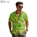 アロハシャツ 半袖 メンズ 総柄 夏 薄手 ハワイアン ビーチシャツ クラゲ柄 プリントシャツ 紫外線カット カジュアル 綿 かっこいい 羽織り 通気速乾 おおきいサイズ リゾート 花火大会 お祭り