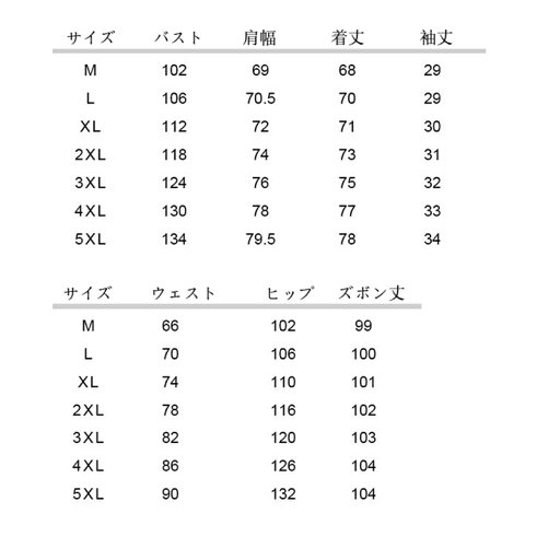 和式パーカー 長ズボン 二点セット メンズ 夏 七分袖 和風シャツ 着物 羽織トップス ゆったり UVカット アウター 大きいサイズ ストリート系 プリント 上下セット お祭り ビーチシャツ 旅行