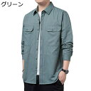 メンズシャツ 長袖 ワークシャツ 胸ポケット 作業 トップス 折り襟 ライトアウター シャツジャケット 軽量 カジュアル シンプル 無地 通気性 お洒落 カーゴ...