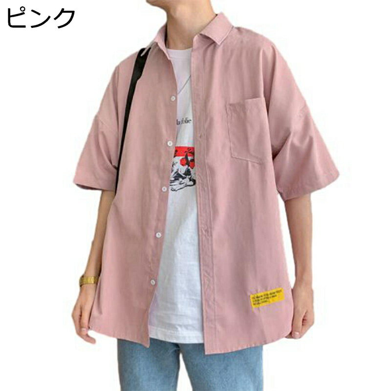 カジュアルシャツ 半袖 夏服 メンズ トップス 開衿シャツ 薄手 軽量 カジュアルシャツ ゆったり 通気性..