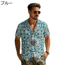 ビーチシャツ メンズ 総柄 エスニック 夏服 アロハシャツ 半袖シャツ ハワイ風 ヴィンテージ調 UVカット 薄手 涼しい 汗染み防止 折り襟シャツ ゆる 大きいサイズ リゾートウェディング ハワイ 沖縄旅行