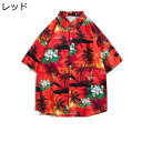 アロハシャツ メンズ 総柄 夏服 花柄シャツ 半袖シャツ ハワイアン ビーチシャツ 紫外線対策 薄手 かっこいい 羽織り 通気速乾 折り襟シャツ 男女兼用 ゆる...