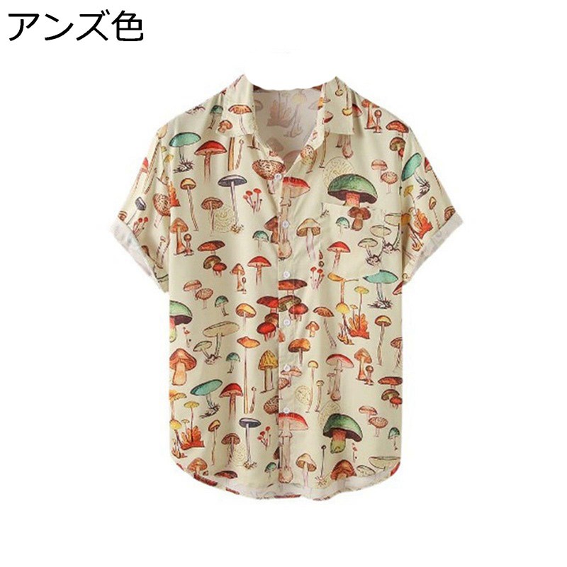 メンズ 花柄シャツ キノコ柄 総柄 半袖シャツ 夏服 アロハシャツ ハワイ風 ビーチシャツ 日焼け止め カ..
