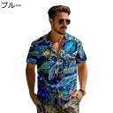 アロハシャツ ウミガメ柄 3Dプリント 海亀 半袖シャツ ハワイアン ビーチシャツ メンズ 総柄 夏服 UVカット 薄手 羽織り 通気速乾 折り襟シャツ ゆる おおきいサイズ 海 旅行 アウトドア