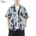 カジュアルシャツ メンズ 半袖シャツ カモフラ柄 夏服 アロハシャツ ハワイアン ビーチシャツ 紫外線対策 カジュアル 原宿風 通気性 アウター 折り襟シャツ ...