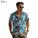 メンズ ビーチシャツ クラゲ柄 珊瑚柄 アロハシャツ 半袖 ハワイ風 総柄 夏服 紫外線対策 薄手 涼しい 通気性 アウター 花柄シャツ トップス ゆったり お...