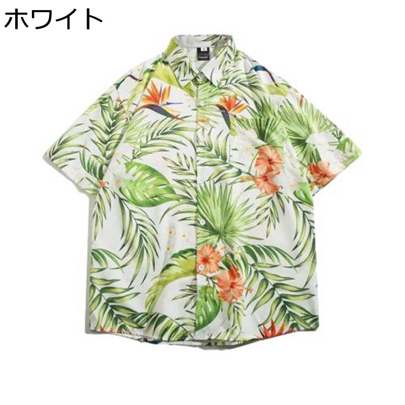 アロハシャツ メンズ 総柄 夏 花柄シャツ 半袖シャツ ハワイアン ビーチシャツ 日焼け止め カジュアル 汗染み防止 ボタニカル 植物柄 トップス ゆったり 大きいサイズ 旅行 アウトドア